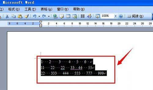 word中怎样给内容添加表格 word中给数据加上表格的设置方法