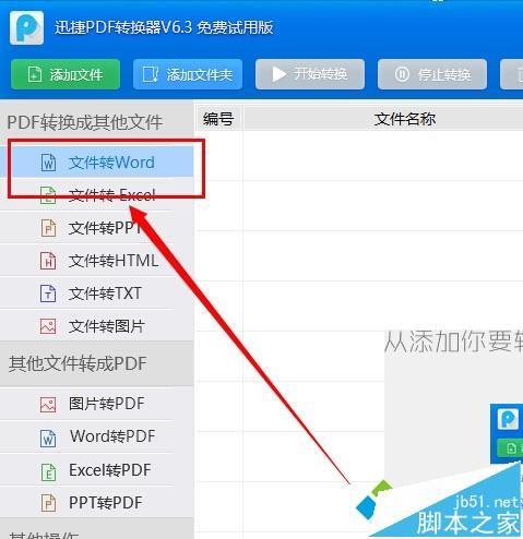 Word2007编辑论文空白页删除方法