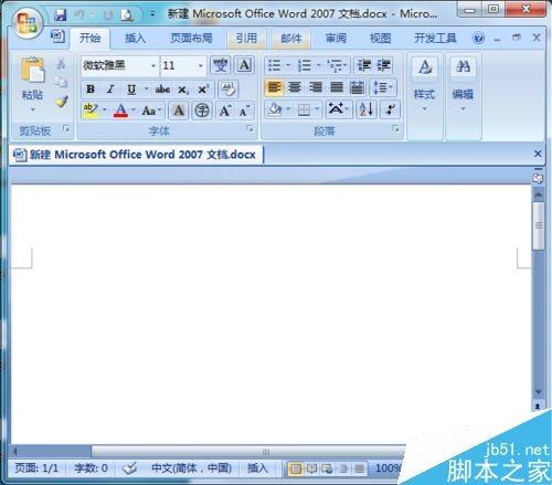 word怎么把图片浮在文字的上面?