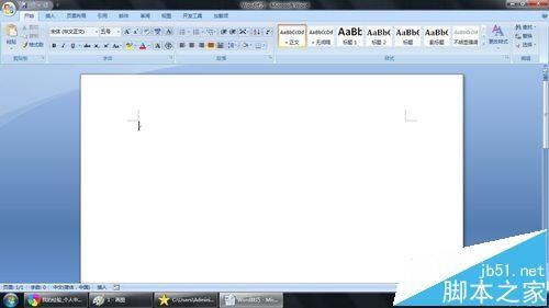 Word表格怎么添加标题? word表格添加标题的两种方法