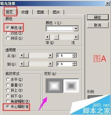 word中怎么绘制一个二层的小楼房?