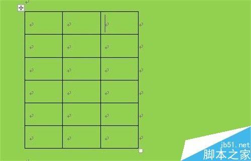 word如何对表格进行编辑?