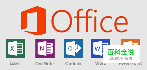 Word如何查找和替换制表符与空行