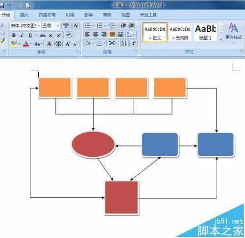Word2007流程图怎么画? Word流程图的制作方法