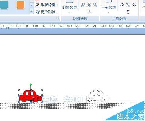 word怎么制作物理题解析图?