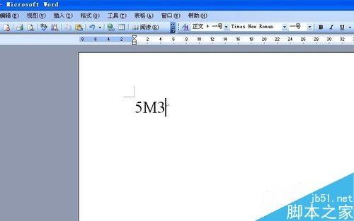 word怎么输入平方或立方符号?