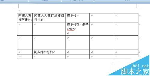 word2007表格中怎么平均分配行列?