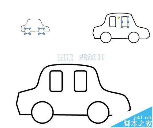 word怎么制作物理题解析图?