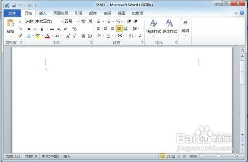 Word中怎样按姓氏姓氏排列名单使用技巧