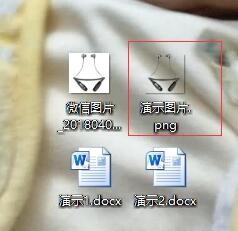 word怎么设计透明背景的淘宝主图? word商品图背景变透明的教程