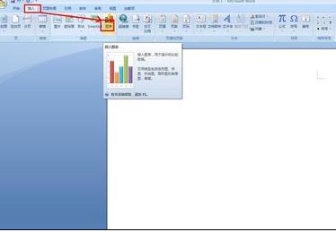 word2007怎么画折线图