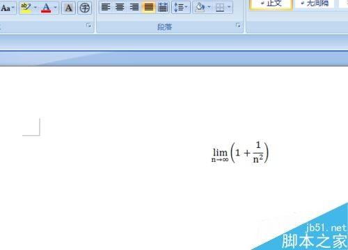 word2007如何输入极限公式呢?