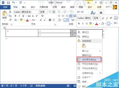 WORD怎么做联合公文头? 联合公文格式编辑方法