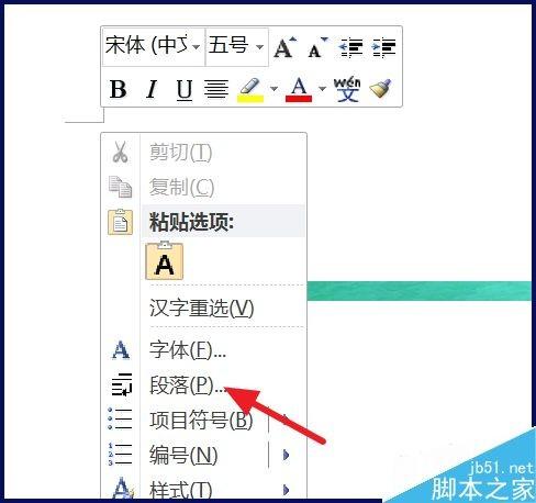 word图片显示不全只有一半怎么办?