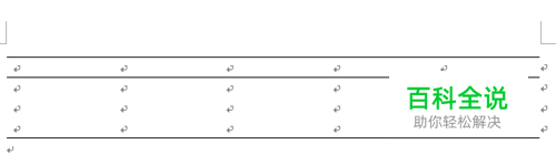 word怎么做三线表