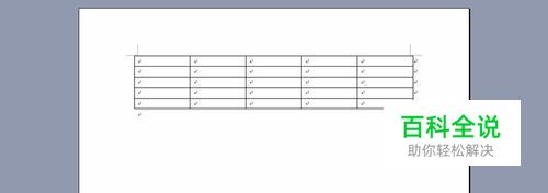 word文档怎么新建表格，word文档新建表格的方法