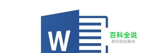 word如何转换为PPT word2007转化为PPT