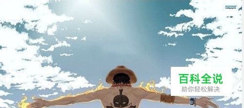 Word文档怎么让插入的图片布满页面