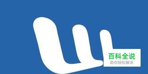 Word文档自动编号后数字后面的空格比较大怎么办