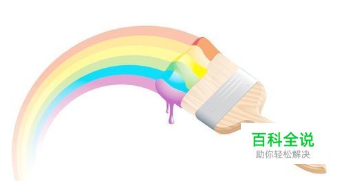 word中如何多次使用格式刷