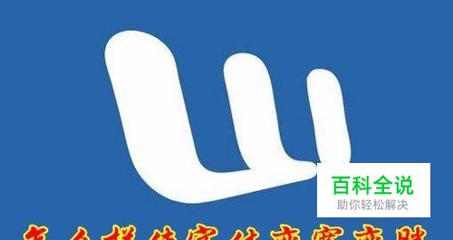 word2016怎么样使字体变宽 如何把字体变胖