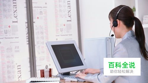 word文档怎样把文章图片背景虚化