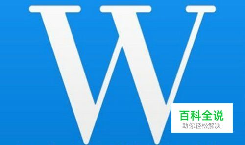 word表格怎么拆分单元格 单元格如何拆分成两列