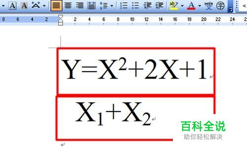 word和excel中文字的上标及下标怎样设置？？？