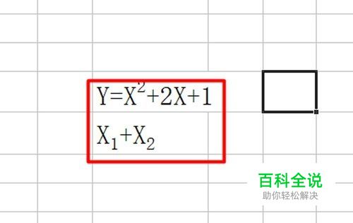 word和excel中文字的上标及下标怎样设置？？？