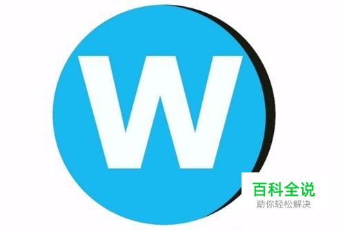 word标题前的黑点怎么样去掉 如何删除文档黑点