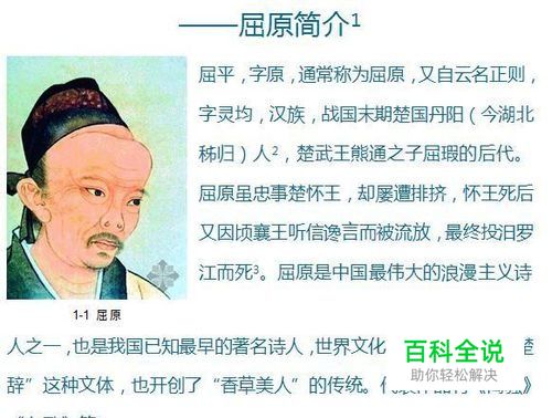 Word技巧——Word2003如何准确添加脚注和题注