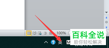 word全部删除西文空格的方法