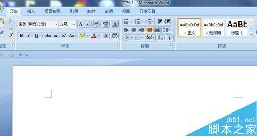 word如何从某一页开始设置页码?