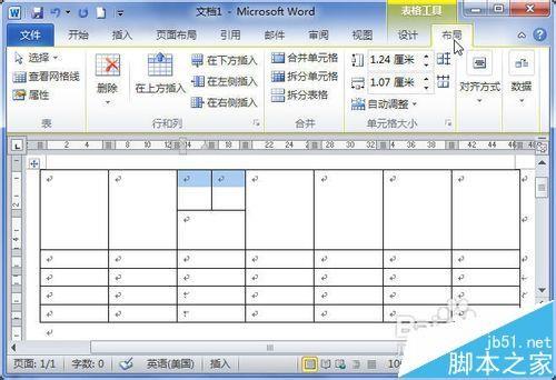 Word2010怎么快速合并单元格? 单元格合并的三种方法