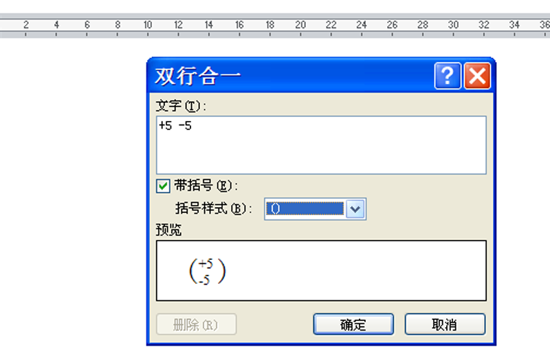 word怎么给英文字母同时添加上下标?