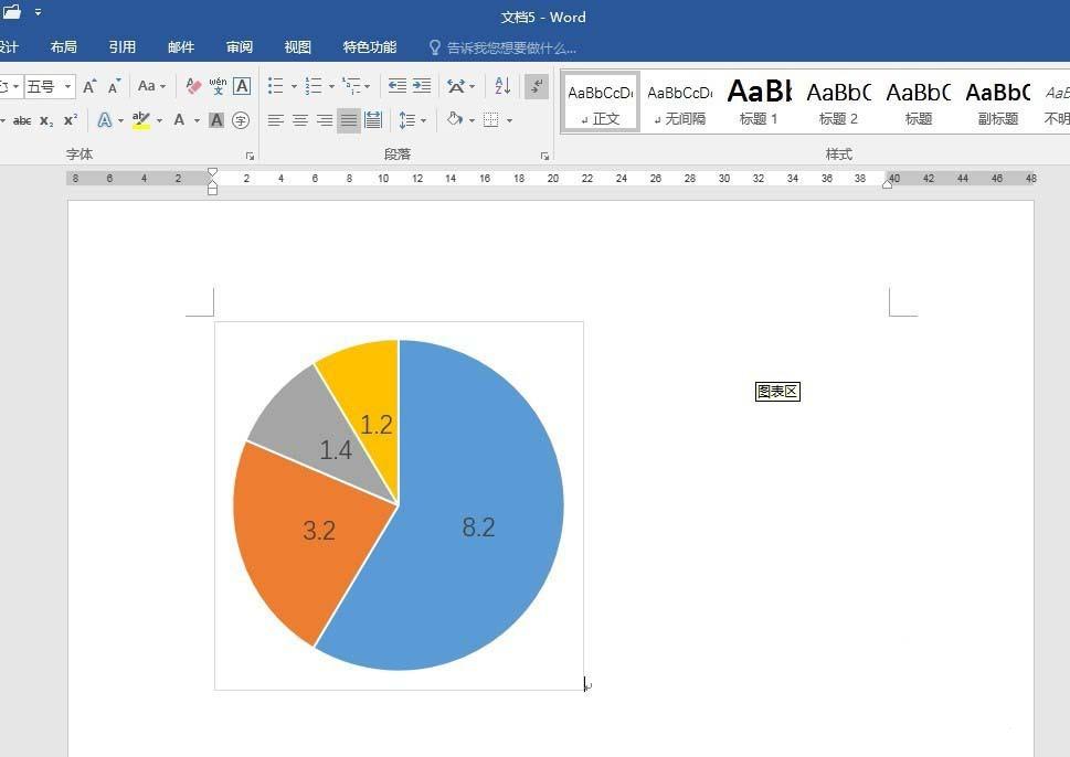 Word饼图怎么添加渐变色的背景?