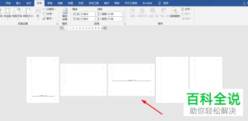 Word如何改变特定页纸张方向
