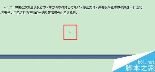 word怎样插入目录?word2007文档插入目录介绍