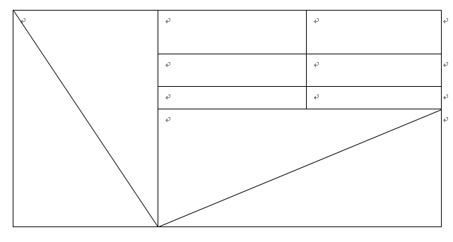 word怎么使用画笔手动绘制表格?