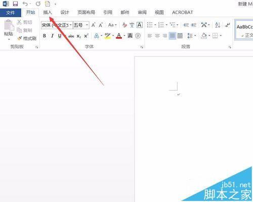 Word2016怎么联机插入网上图片?