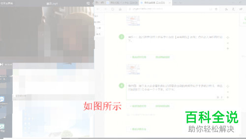 Word2010文档中怎么使用屏幕截图功能