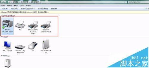 word文件怎么设置无边框打印?