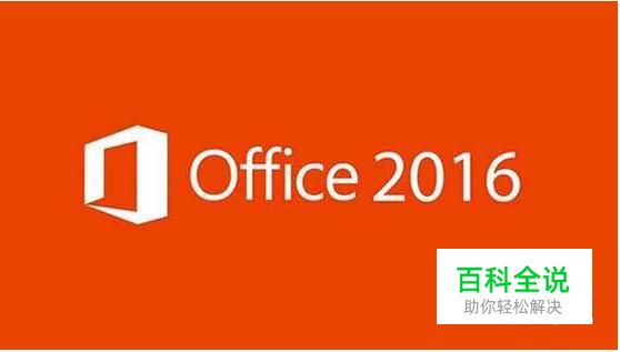 Word表格自动排序号编号