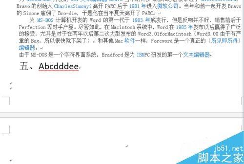word文档让标题避免排在一页的底部?