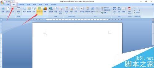 word怎么插入框架图?word框架图插入方法介绍