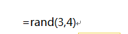 Word通过rand函数随机输入指定段落、句数文字