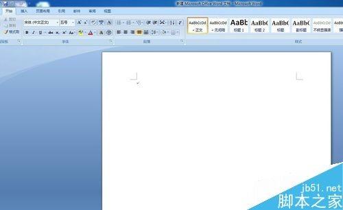 word怎么做图案?word做出漂亮的图案