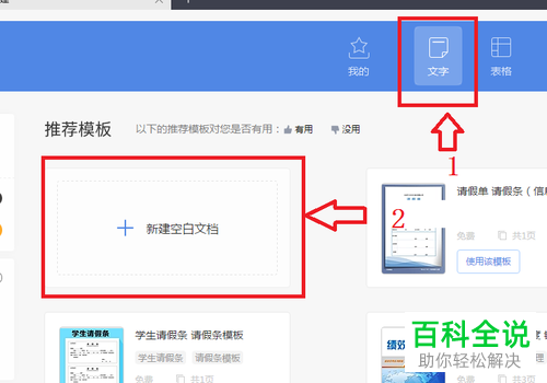 Word文档中怎么调节图片的亮度