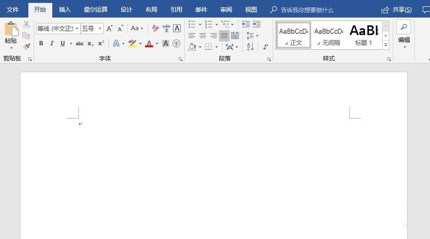word2016文件怎么自动生成附图清单?
