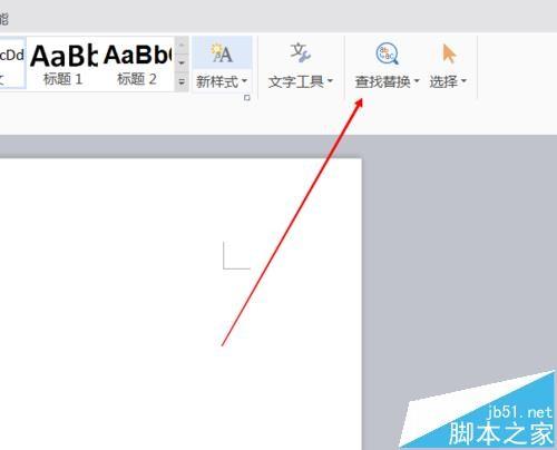 word/wps文字怎么替换成图片?